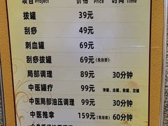 -金源温泉休闲会馆