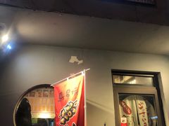 -鸟串烧Yakitori
