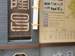 -南关石牌坊古镇