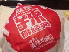 -麦当劳(无锡永乐店)