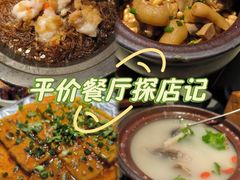 -绿茶餐厅(成都大悦城店)