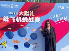 -盛京大奥莱(沈阳奥体店)
