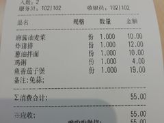 -泰煌鸡·上海白斩鸡·沪菜(平利店)