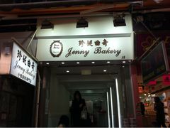 iphone_upload_pic-珍妮曲奇聪明小熊(上环店)