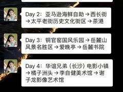 -长沙悦方ID MALL