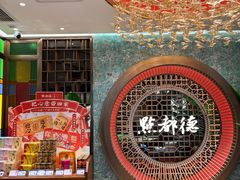 -点都德(奥体印象城店)