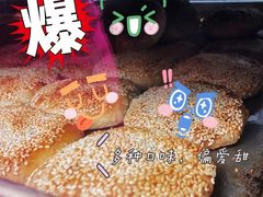 -朱记小郑酥烧饼(建康路店)