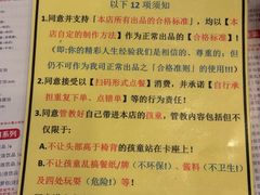 -大哥餐厅(西城花园店)