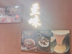 -原醪糟民俗小吃(金沙港湾店)