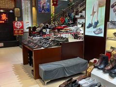 -步瀛斋(大栅栏西街店)