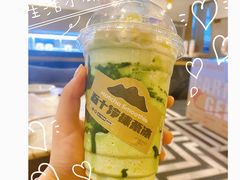 五十铃抹茶冰-皇家甜心(昌南店)