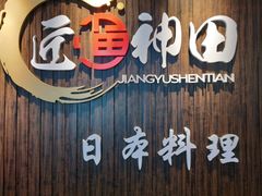 -百联临沂购物中心(临沂路店)