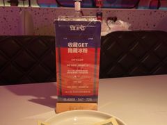 -蛙来哒(方圆荟店)