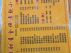 -甜甜屋(解放中路店)