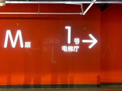 -SM城市广场(扬州店)