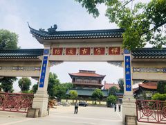 -高旻寺