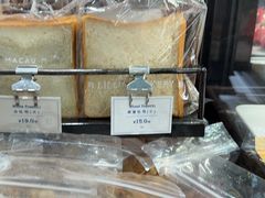 -莉莲蛋挞(日月光店)