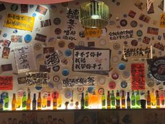 -三杯赤運·中式小酒馆(所城里店)
