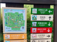 -常州淹城野生动物世界