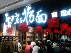 -飞洲国际广场