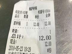 -清真·穆萨砂锅(大皮院店)