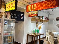 -兰桂坊·花园餐厅(西湖店)