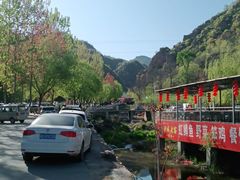 -爱情山风景区