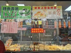-老半斋(福州路店)