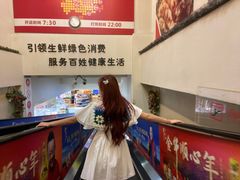 -永辉超市(百子湾店)