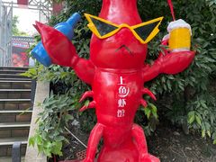 -西苑半岛·中餐厅