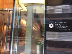 -香港尖沙咀凯悦酒店