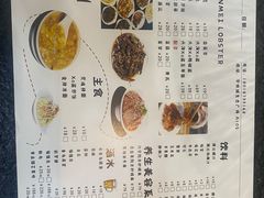 -三妹小龙虾·黄油蟹(华侨城总店)