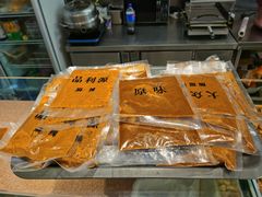 -品利源凉皮(数码广场店)