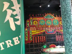 -憶廟街 X 沙角邨(太古城店)