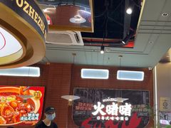 -火啫啫·粤式啫啫煲(南京弘阳店)