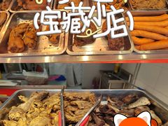 -戴家熏鱼(鑫苑·国际城市花园店)
