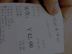 -味千拉面(上虞万和城分店)