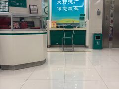 -中国农业银行(上海瑞金二路支行)