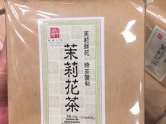 -华联发展销售中心(十月初五街店)