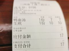 -三两春(浦三路店)