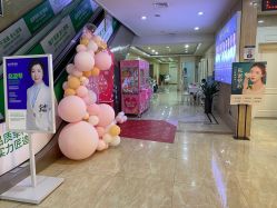 -重庆军科整形美容医院