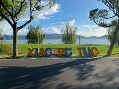 -东钱湖旅游度假区