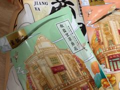 -皇饭儿·王润兴酒楼(河坊街店)