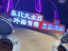 -钱锋炭缸烧烤(南湖大路总店)