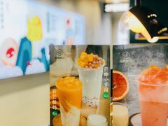 -仙雨林·奶茶鲜果茶(书院巷店)