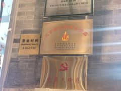 -吴裕泰茶庄(前门大街店)