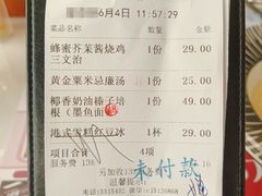-超级厨房概念餐厅(奥园广场店)