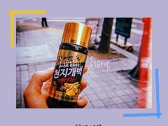 -Olé精品超市(北京合生汇店)