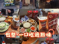 -包整·丝娃娃(甲秀楼景观店)