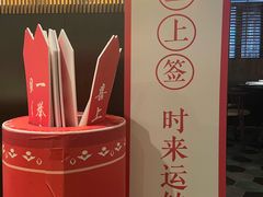 -庐灶江南·江南菜·四合院Bistro(东直门雍和宫·原华侨宾馆店)